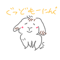 [LINEスタンプ] ちょっとだけことばができるうさぎパート1 