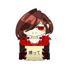 [LINEスタンプ] 看板で対応するアフェイドちゃん 