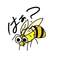 [LINEスタンプ] 煽る辛辣な虫たち 