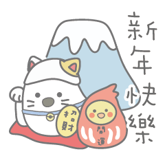 [LINEスタンプ] 女の子のオウム（新年の記事）