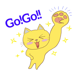 [LINEスタンプ] しあわせの黄色いねこスタンプ