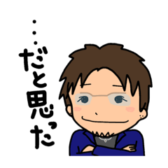 [LINEスタンプ] それいけ！げんちゃん！！2