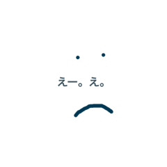 [LINEスタンプ] 吐き出したい心の声のスタンプ 