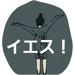 [LINEスタンプ] ものスタンプ5