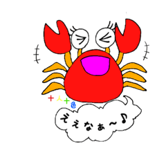 [LINEスタンプ] カニ♪舞鶴弁⭐️十人十色スタンプ 