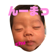 [LINEスタンプ] 梛の◯◯ちぃ！