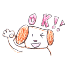 [LINEスタンプ] ぼく、ビート！ 