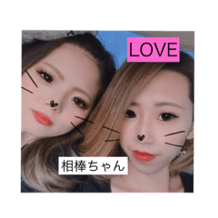 [LINEスタンプ] あやなぎだよ 