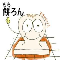 [LINEスタンプ] 使いやすいダジャレスタンプ 