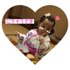 [LINEスタンプ] えれなᑦᑋᵃᵑ✼②