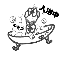 [LINEスタンプ] マダム・美カラス2