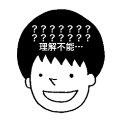 [LINEスタンプ] 僕の、私の頭の中