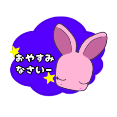 [LINEスタンプ] ぴょんこスタンプ1