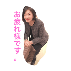 [LINEスタンプ] TSUNEKOスタンプ 