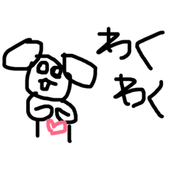 [LINEスタンプ] わ  わんわん