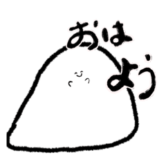 [LINEスタンプ] お も ち く ん 