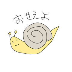 [LINEスタンプ] まちくんのスタンプ 2