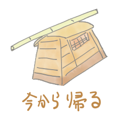 [LINEスタンプ] 無駄に和風なイラストスタンプ