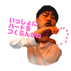 [LINEスタンプ] 暇な人を強制的に誘うスタンプ 