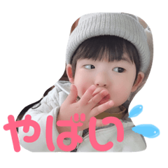 [LINEスタンプ] ゆうあき1 