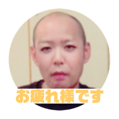 [LINEスタンプ] 秋吉会の仲間たち2 