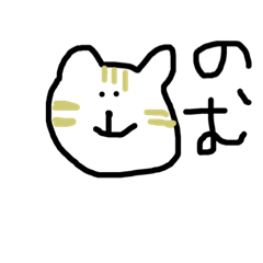 [LINEスタンプ] ひとことのすたんぷ