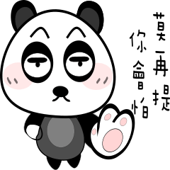 [LINEスタンプ] ボディくま1を-気分をすること好む