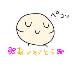[LINEスタンプ] おまめしゃん 