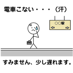 [LINEスタンプ] 平凡サラリーマンの心の声