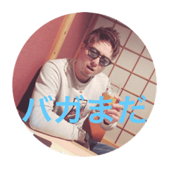 [LINEスタンプ] ゆうすけくんの日常 