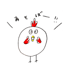 [LINEスタンプ] 鳥っぽい