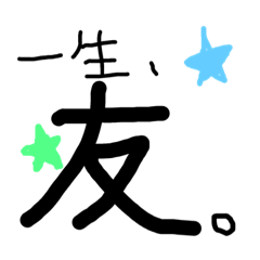 [LINEスタンプ] なんでもははは 