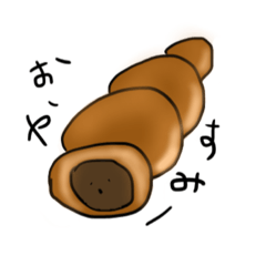 [LINEスタンプ] ぱんの日常 