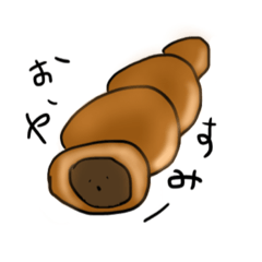 [LINEスタンプ] ぱんの日常の画像（メイン）