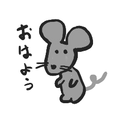 [LINEスタンプ] ねずみ君スタンプ 