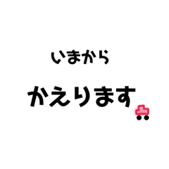 [LINEスタンプ] お言葉 