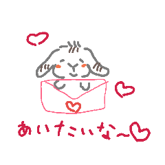 [LINEスタンプ] ちょっとだけことばができるうさぎパート2