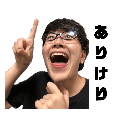 [LINEスタンプ] たなかの日常 