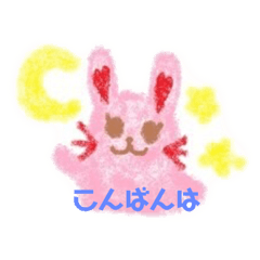 [LINEスタンプ] ほわほわうさぎぃのスタンプ②