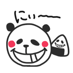 [LINEスタンプ] ぱんだおにぎり