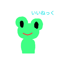 [LINEスタンプ] ショウくん 