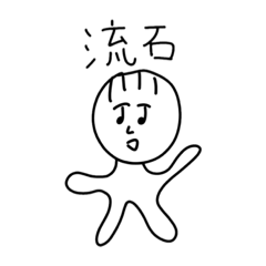 [LINEスタンプ] へろへろ 4