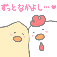 [LINEスタンプ] 動く★まぁるいヒヨコの親子