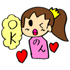 [LINEスタンプ] のんのスタンプ まな 