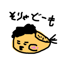 [LINEスタンプ] いなおスタンプ11