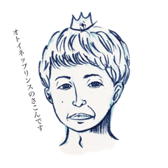 [LINEスタンプ] みどり豆さこん 