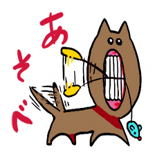 [LINEスタンプ] ぼく、モグモグ。 