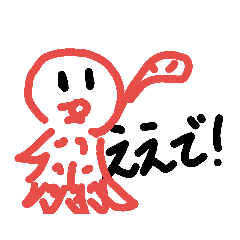 [LINEスタンプ] コテコテの関西弁（会話編）
