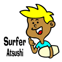 [LINEスタンプ] Surfer Atsushi