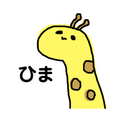 [LINEスタンプ] ゆるーい動物たちのスタンプ